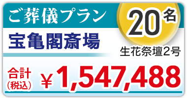 ��T�t(���T�t)�֏�@����2�� �Ƒ���20���v����